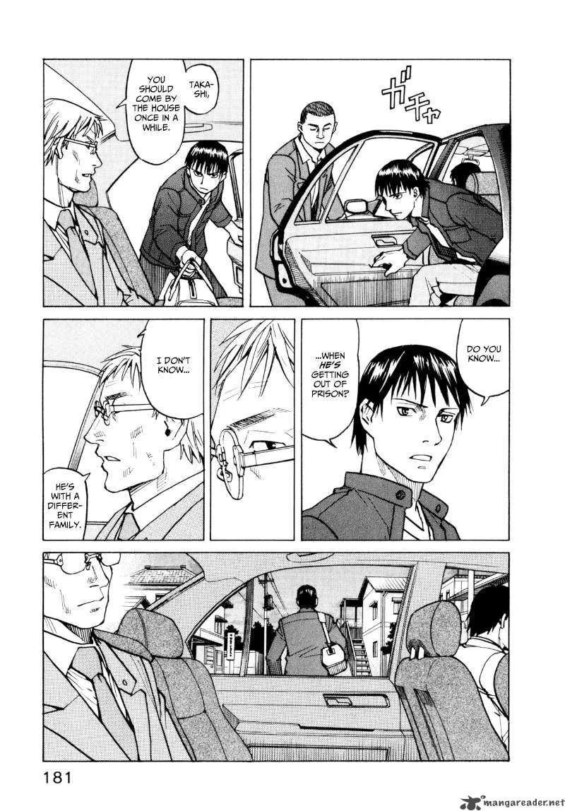 All Rounder Meguru Chapter 8 page 5
