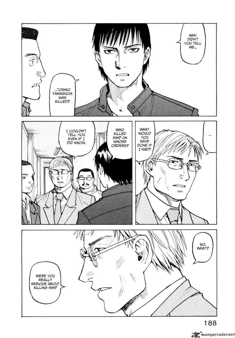 All Rounder Meguru Chapter 8 page 12
