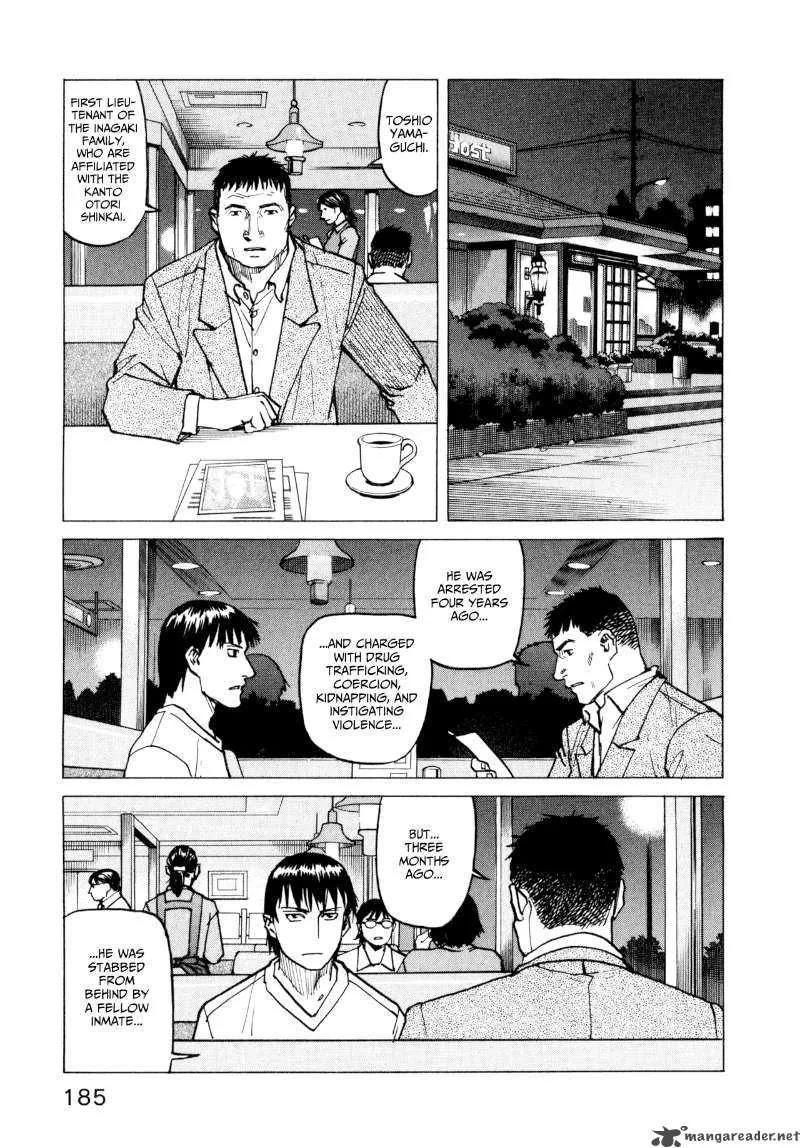 All Rounder Meguru Chapter 8 page 9
