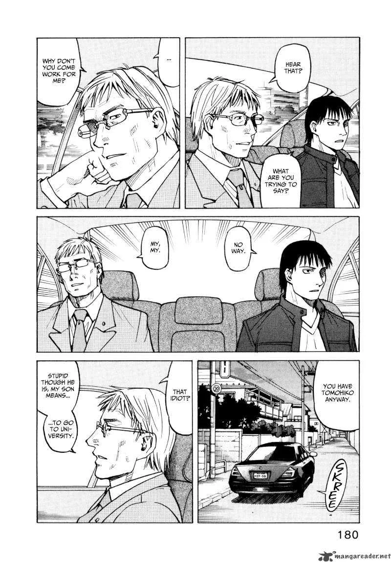 All Rounder Meguru Chapter 8 page 4
