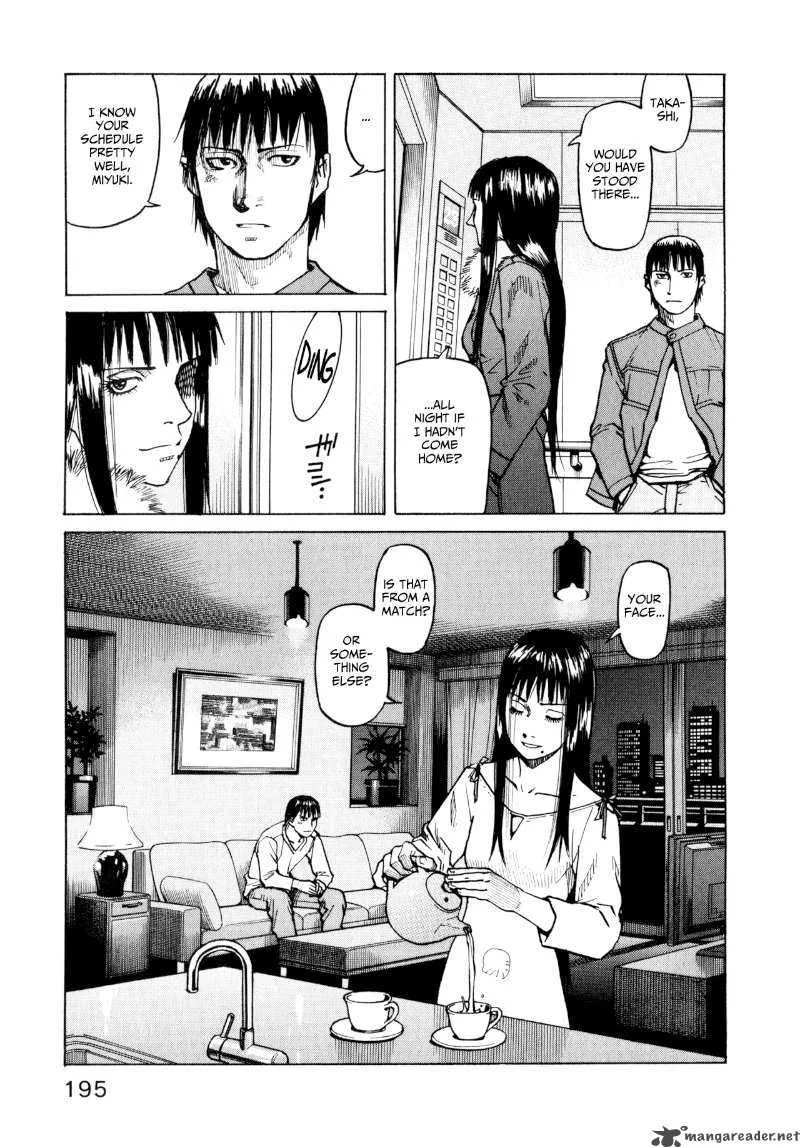 All Rounder Meguru Chapter 8 page 19