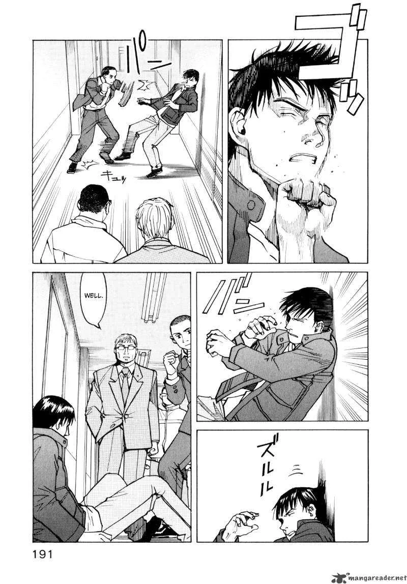 All Rounder Meguru Chapter 8 page 15