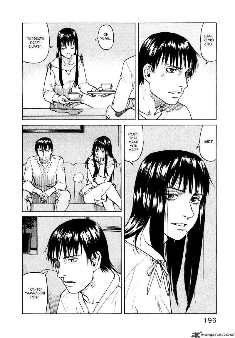 All Rounder Meguru Chapter 8 page 20