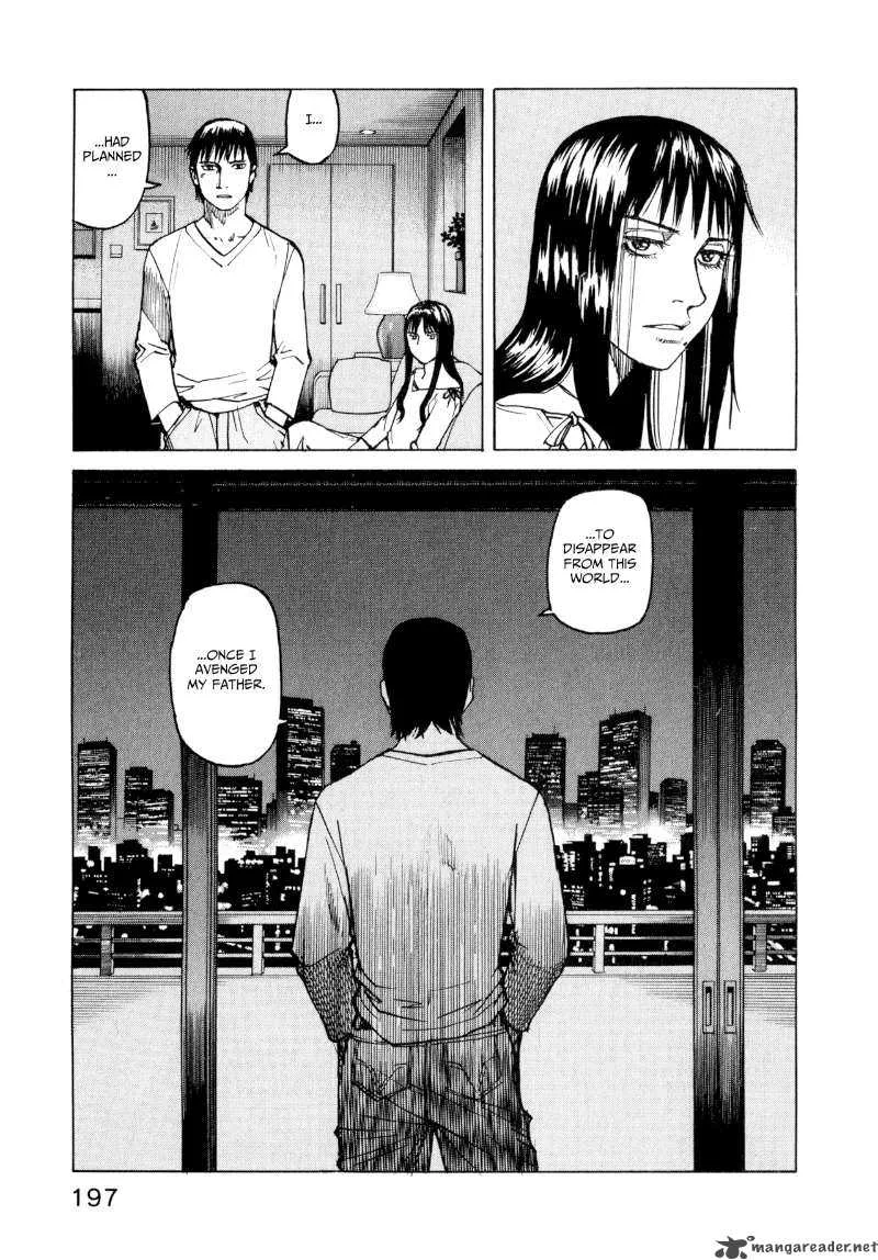 All Rounder Meguru Chapter 8 page 21