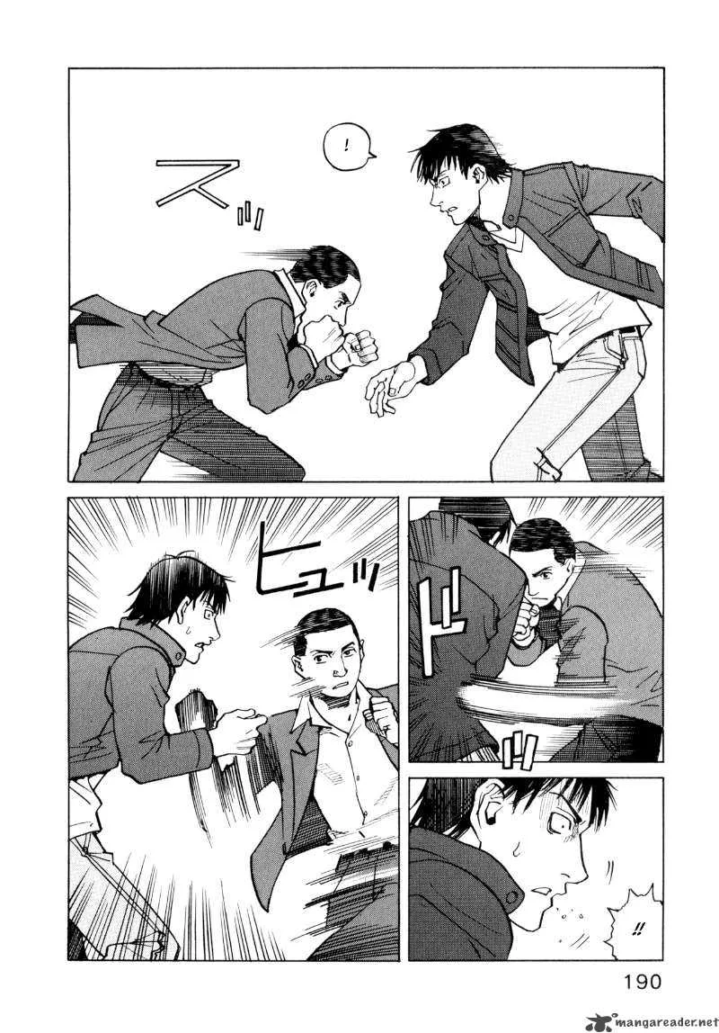 All Rounder Meguru Chapter 8 page 14