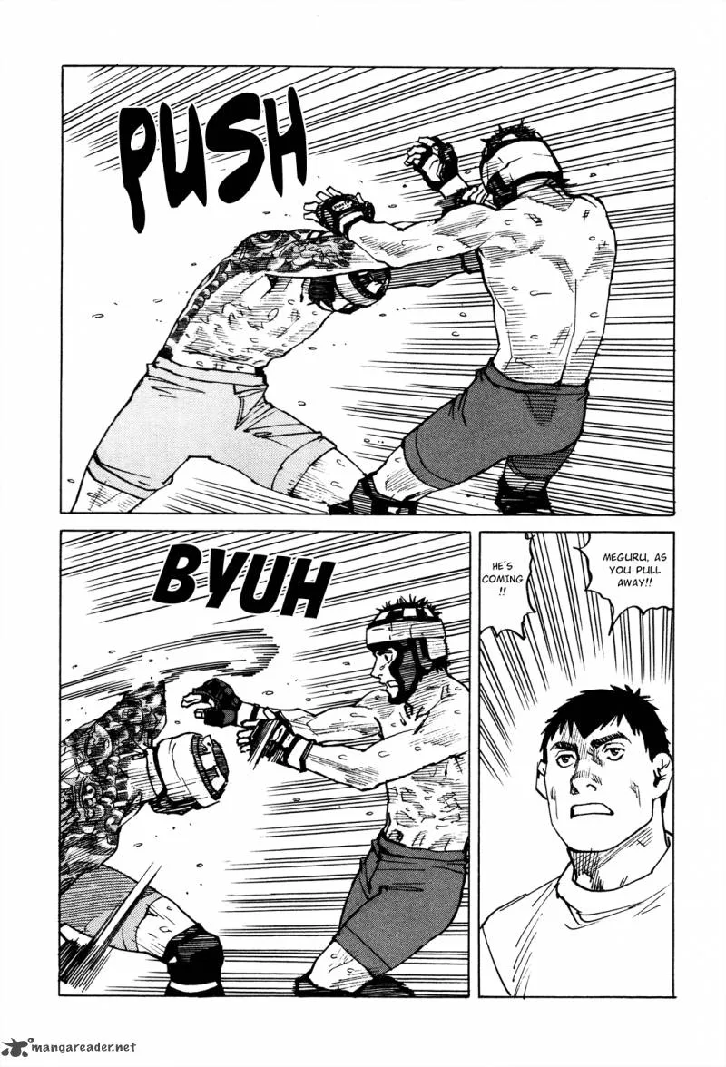 All Rounder Meguru Chapter 80 page 13