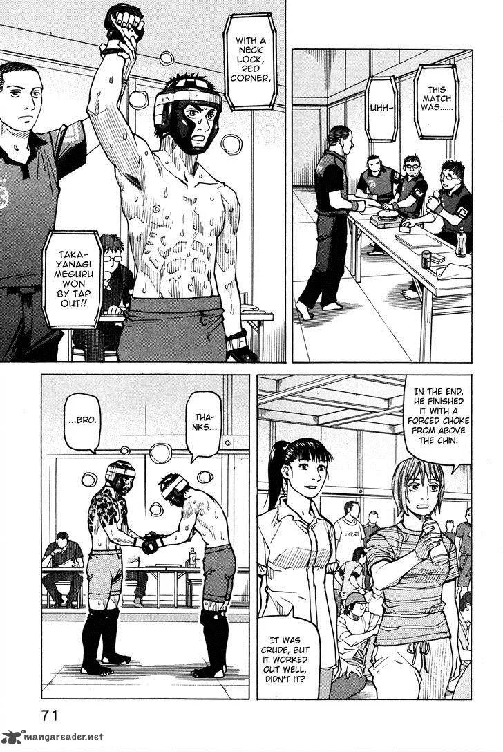 All Rounder Meguru Chapter 81 page 8