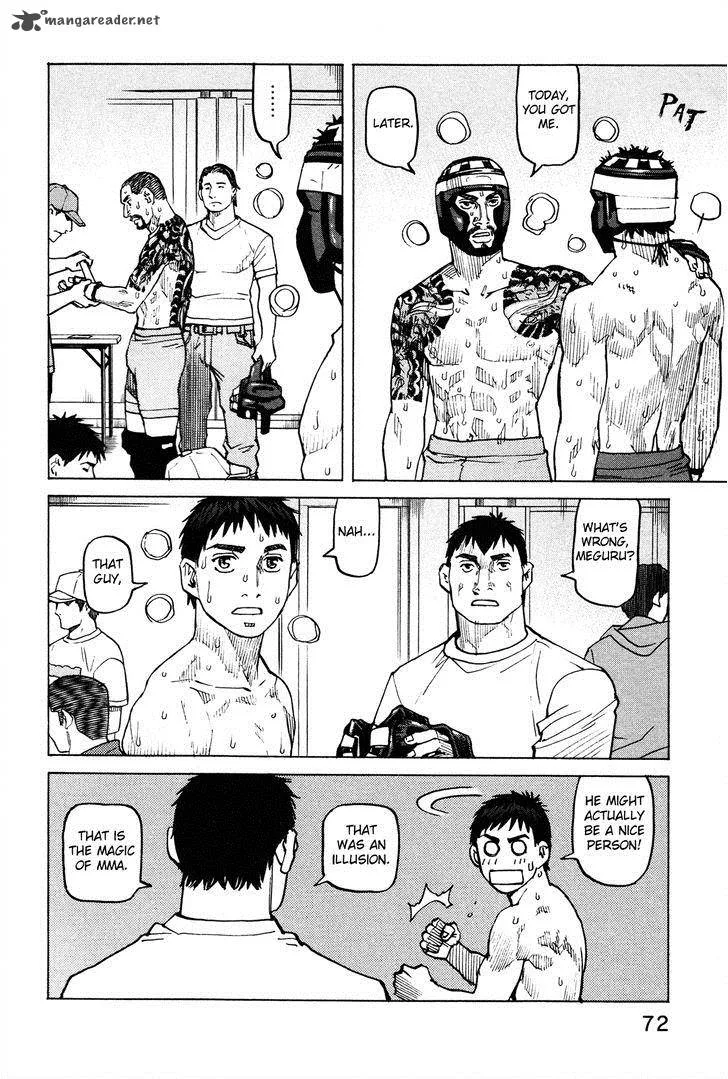 All Rounder Meguru Chapter 81 page 9