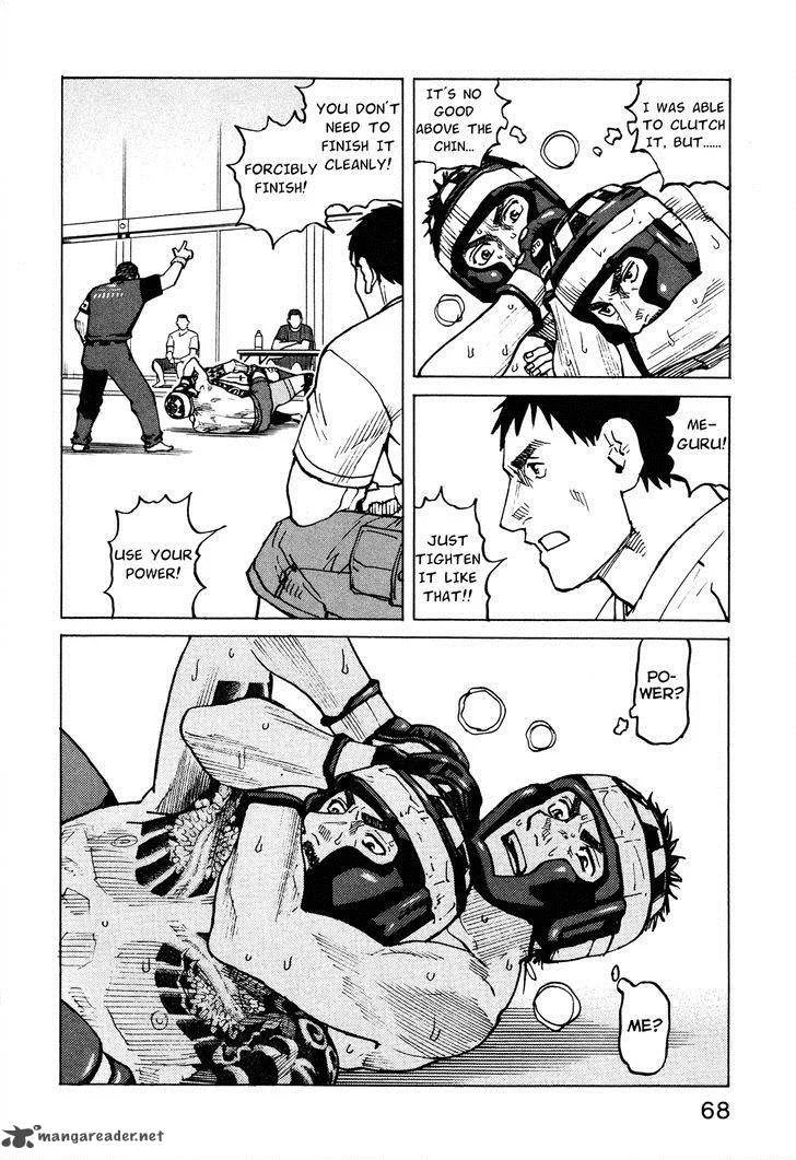 All Rounder Meguru Chapter 81 page 5