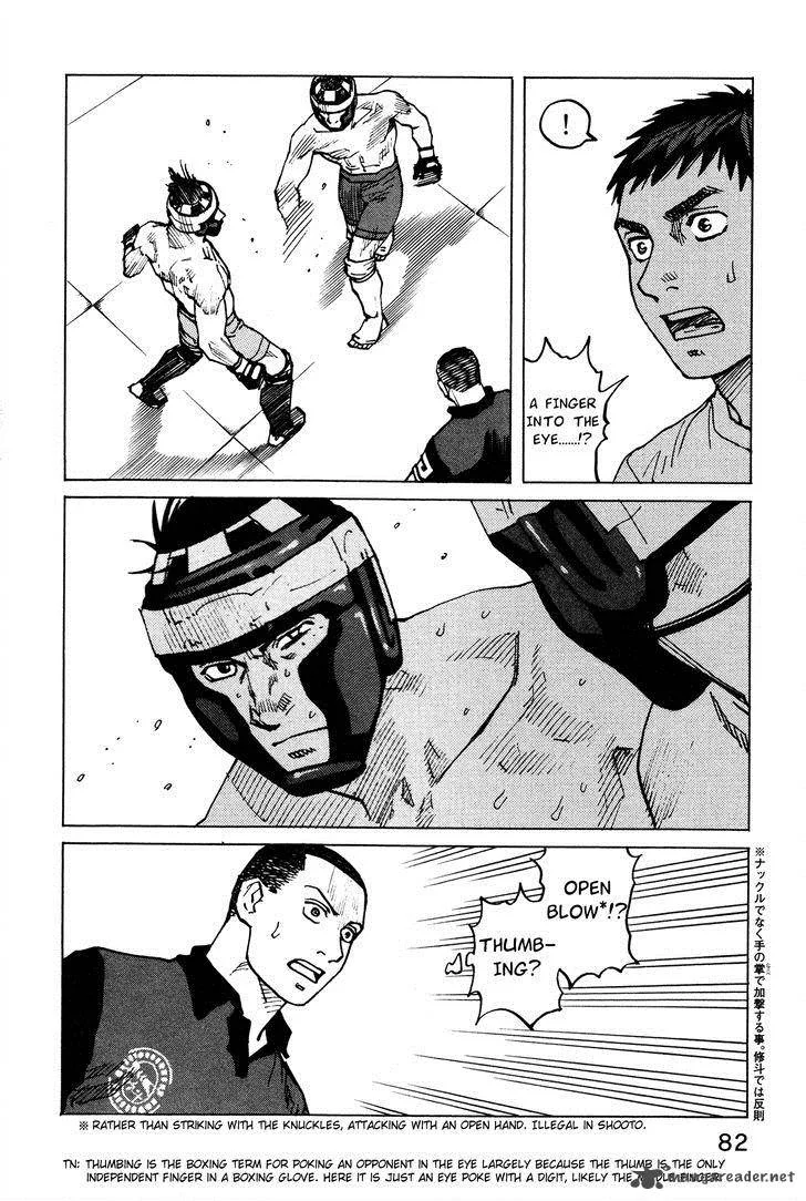 All Rounder Meguru Chapter 81 page 19