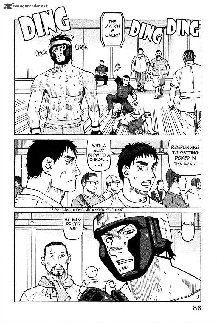 All Rounder Meguru Chapter 81 page 23