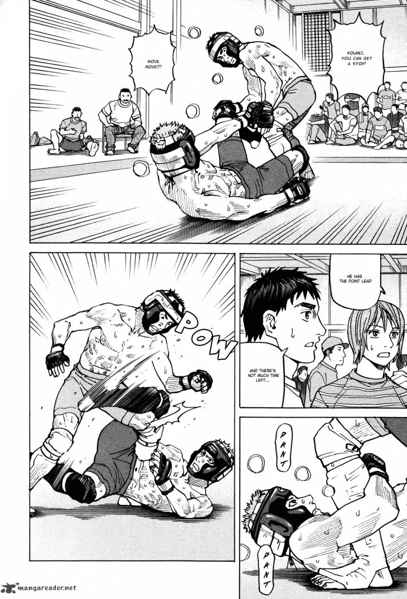 All Rounder Meguru Chapter 82 page 15