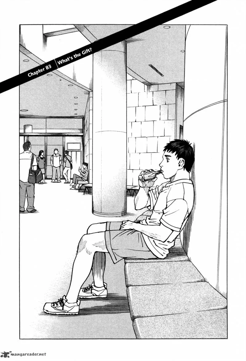 All Rounder Meguru Chapter 83 page 2