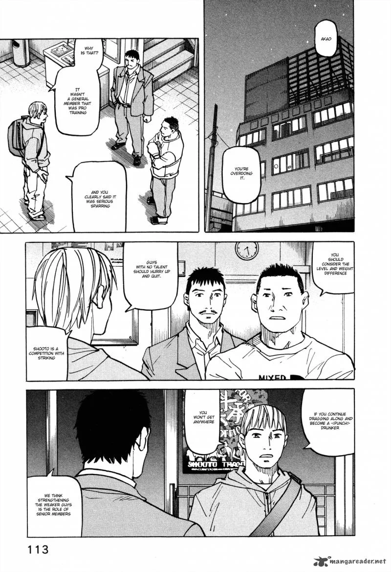 All Rounder Meguru Chapter 83 page 8
