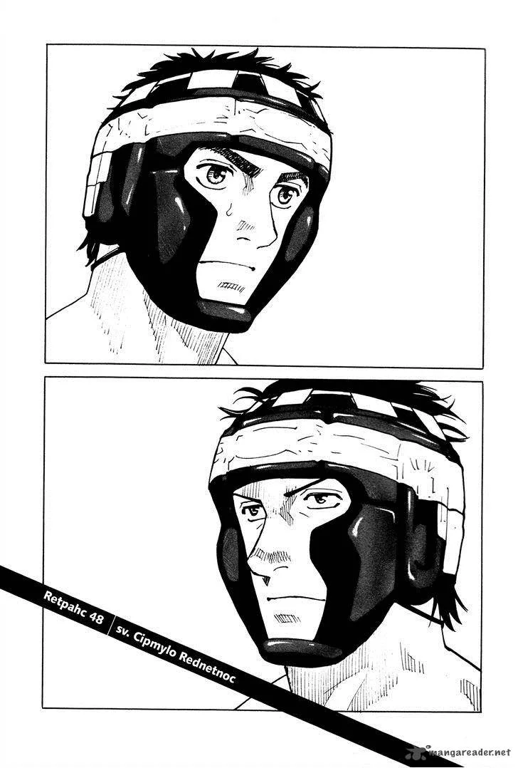 All Rounder Meguru Chapter 84 page 2