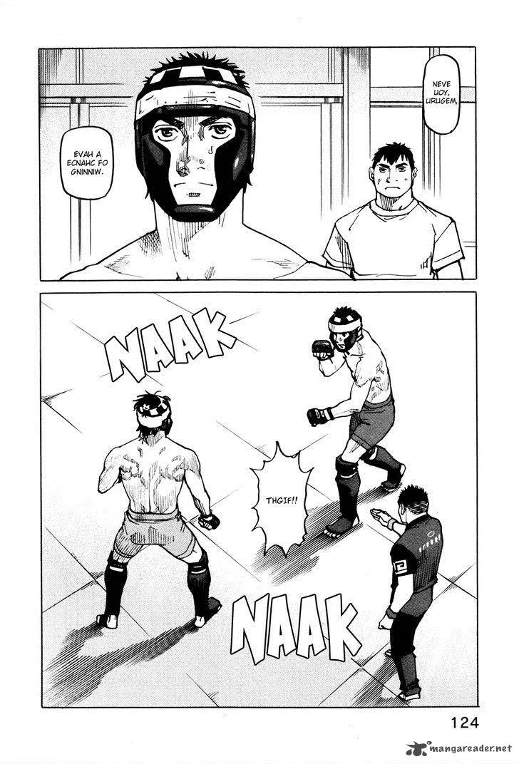 All Rounder Meguru Chapter 84 page 5