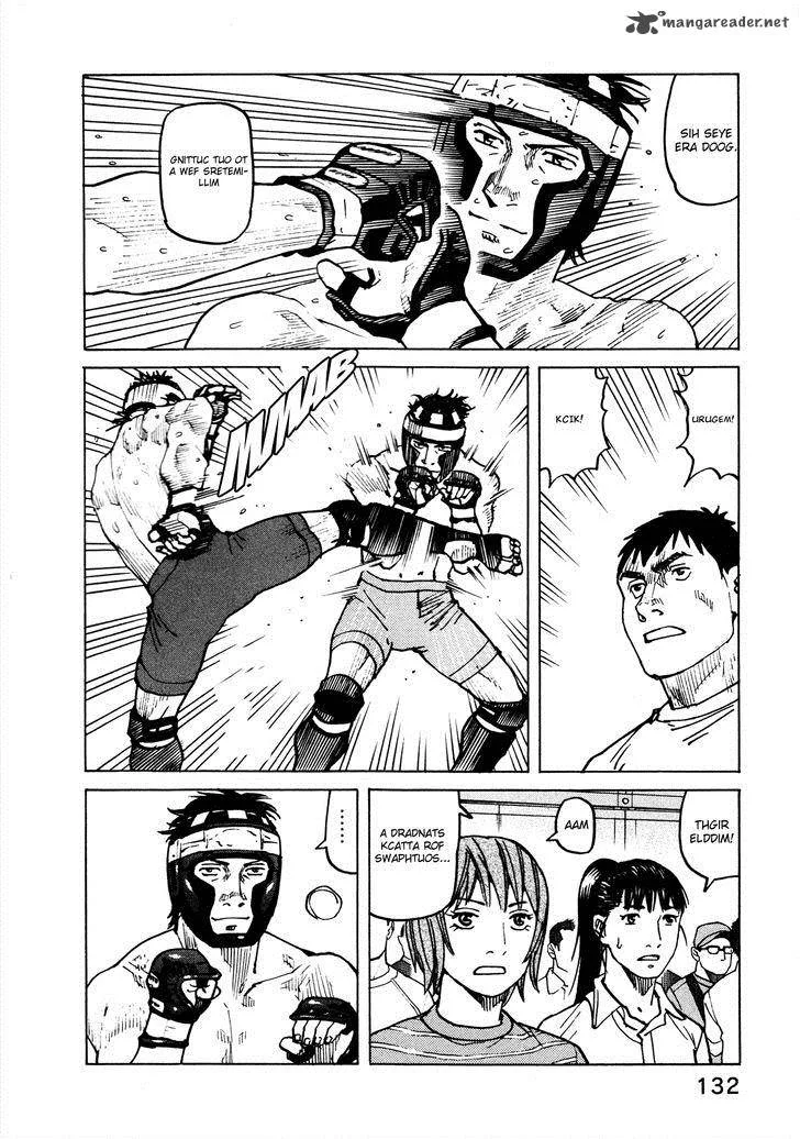 All Rounder Meguru Chapter 84 page 13
