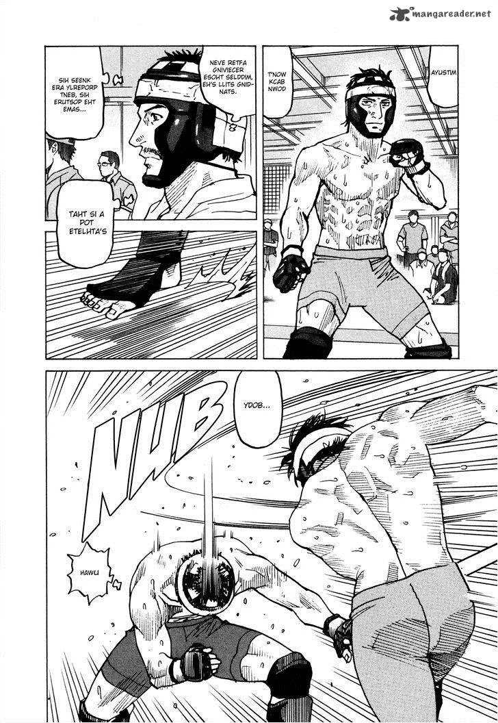 All Rounder Meguru Chapter 84 page 15