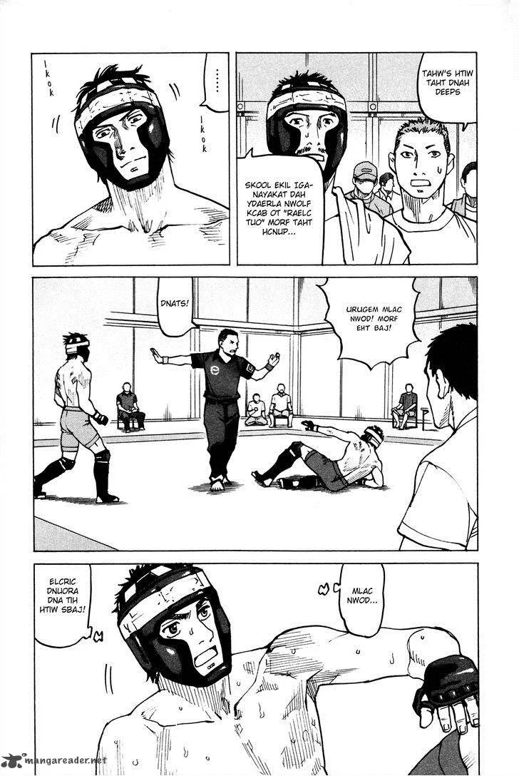 All Rounder Meguru Chapter 84 page 11