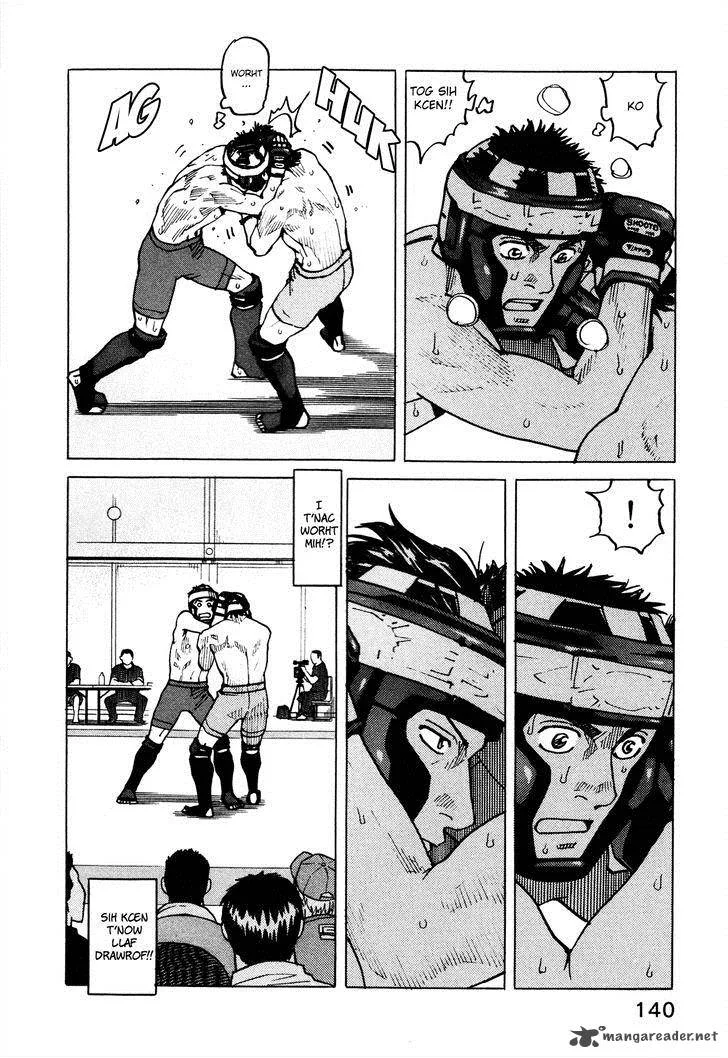 All Rounder Meguru Chapter 84 page 21