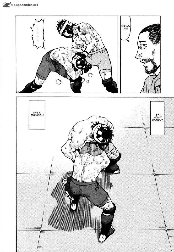 All Rounder Meguru Chapter 84 page 17