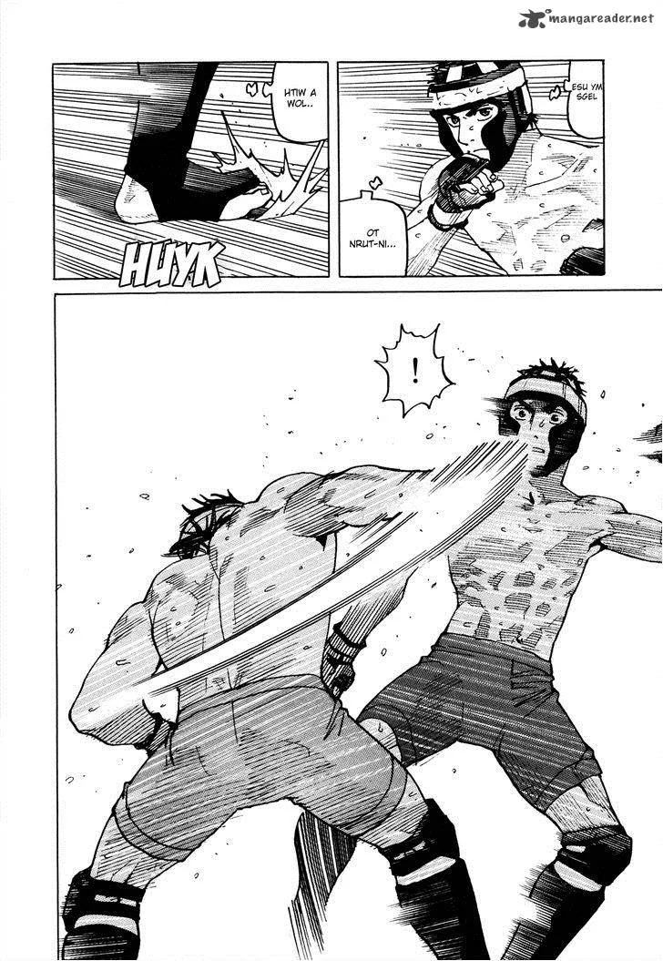All Rounder Meguru Chapter 84 page 7