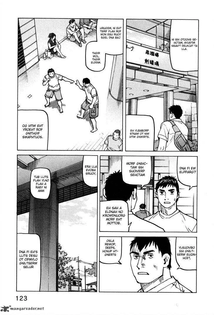 All Rounder Meguru Chapter 84 page 4