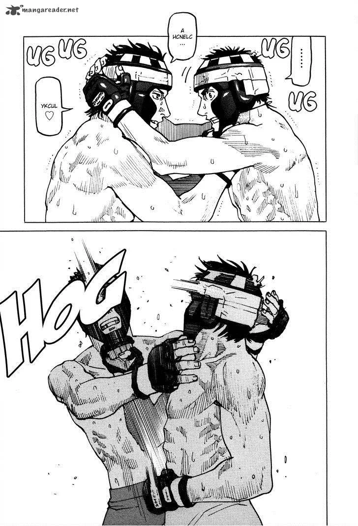 All Rounder Meguru Chapter 84 page 22