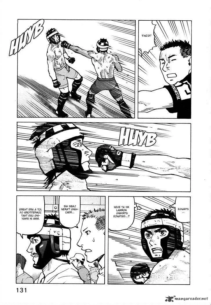 All Rounder Meguru Chapter 84 page 12