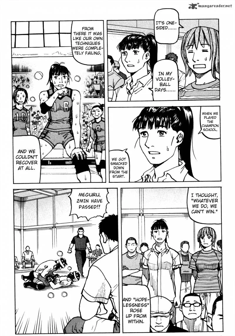 All Rounder Meguru Chapter 85 page 19