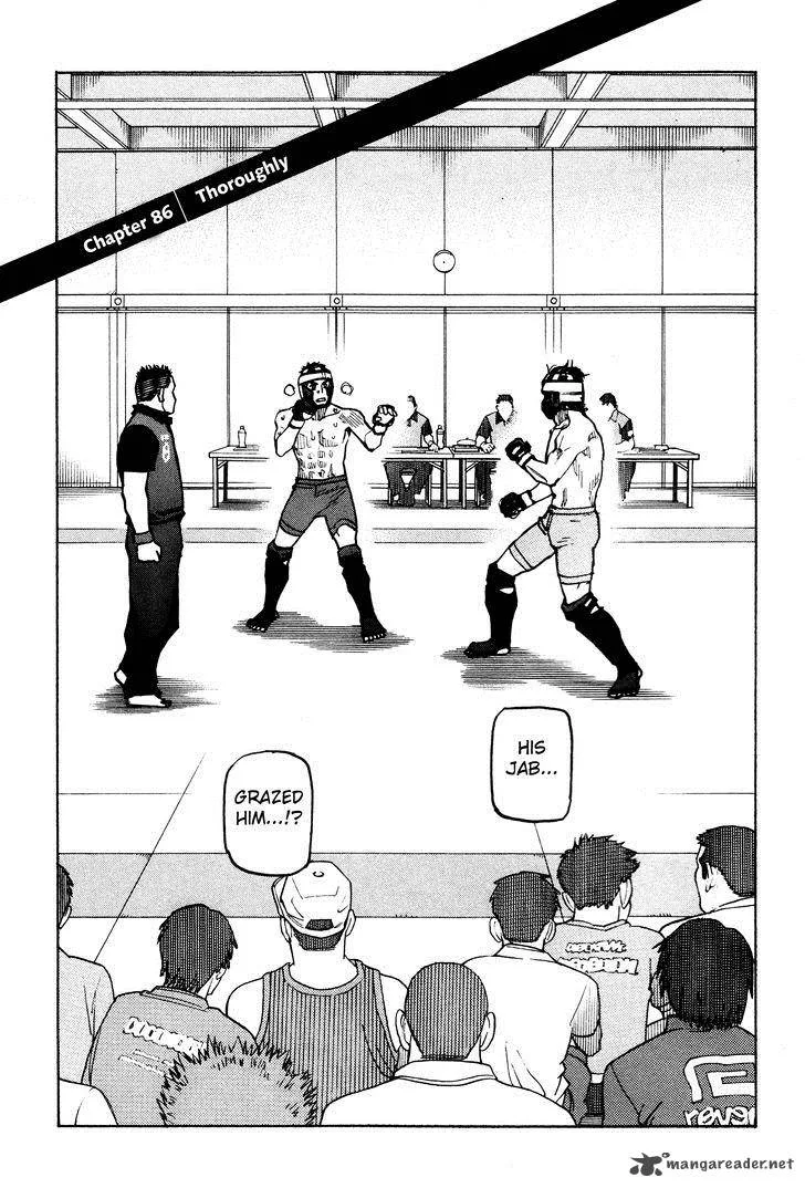 All Rounder Meguru Chapter 86 page 2