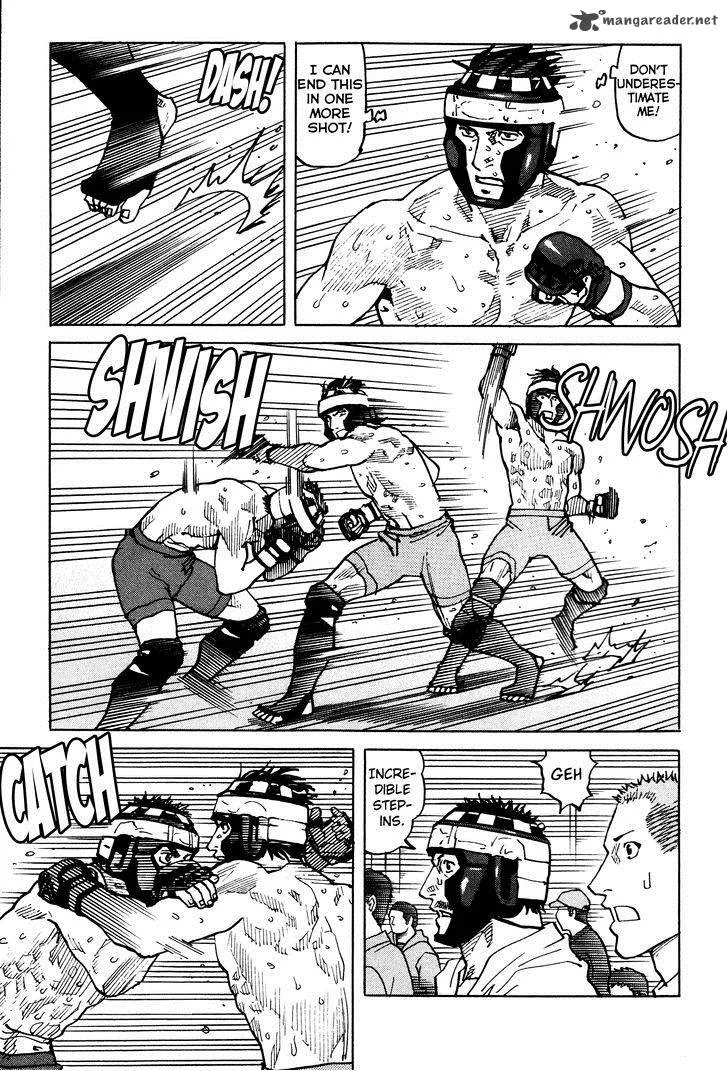 All Rounder Meguru Chapter 86 page 8