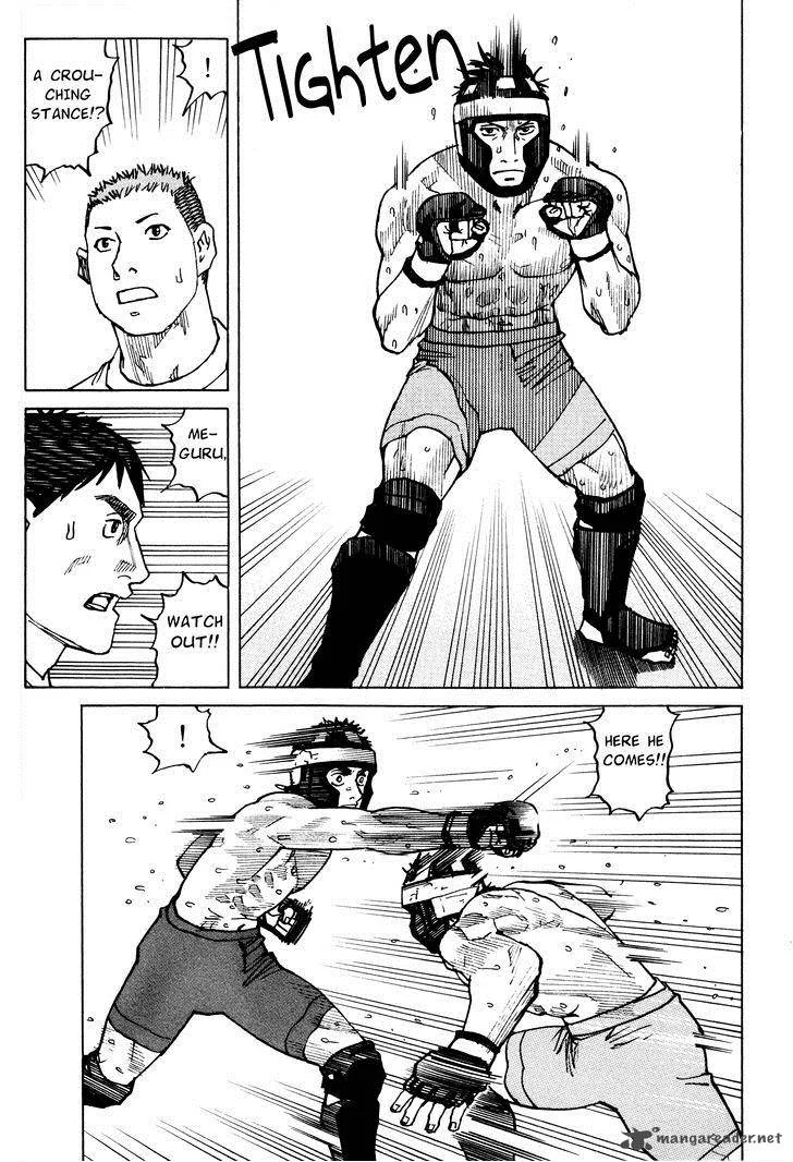All Rounder Meguru Chapter 86 page 20