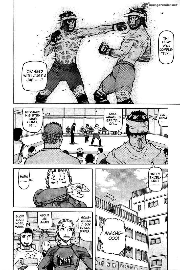 All Rounder Meguru Chapter 86 page 17