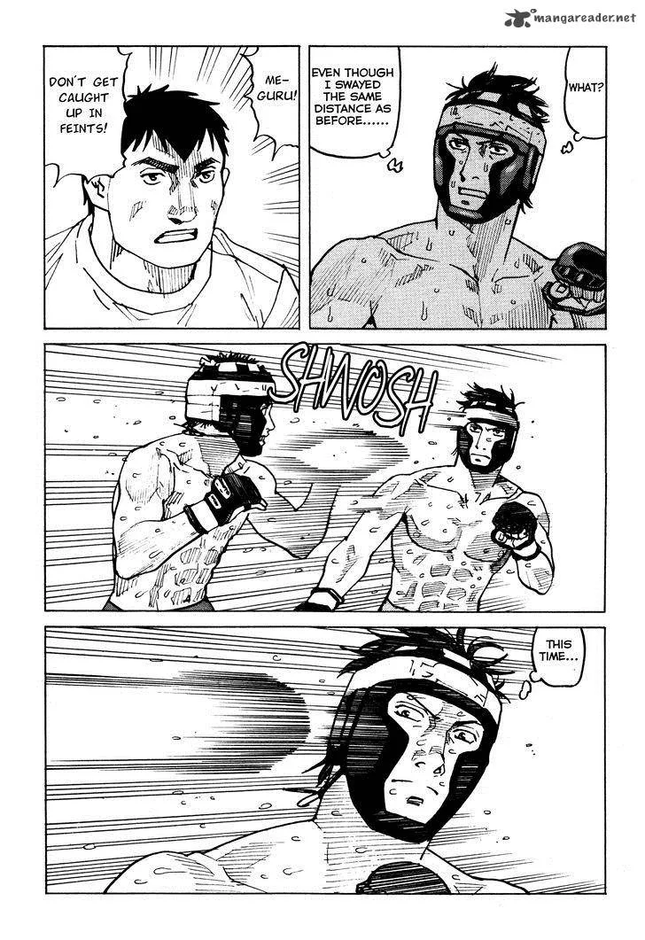All Rounder Meguru Chapter 86 page 3