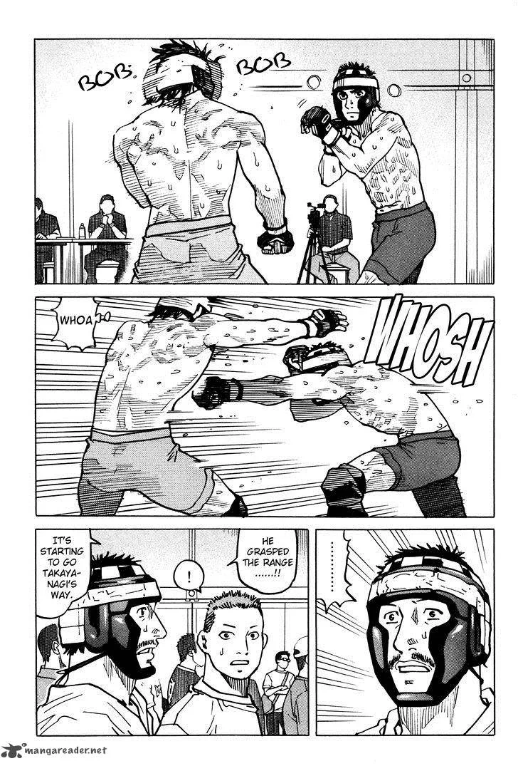 All Rounder Meguru Chapter 86 page 13