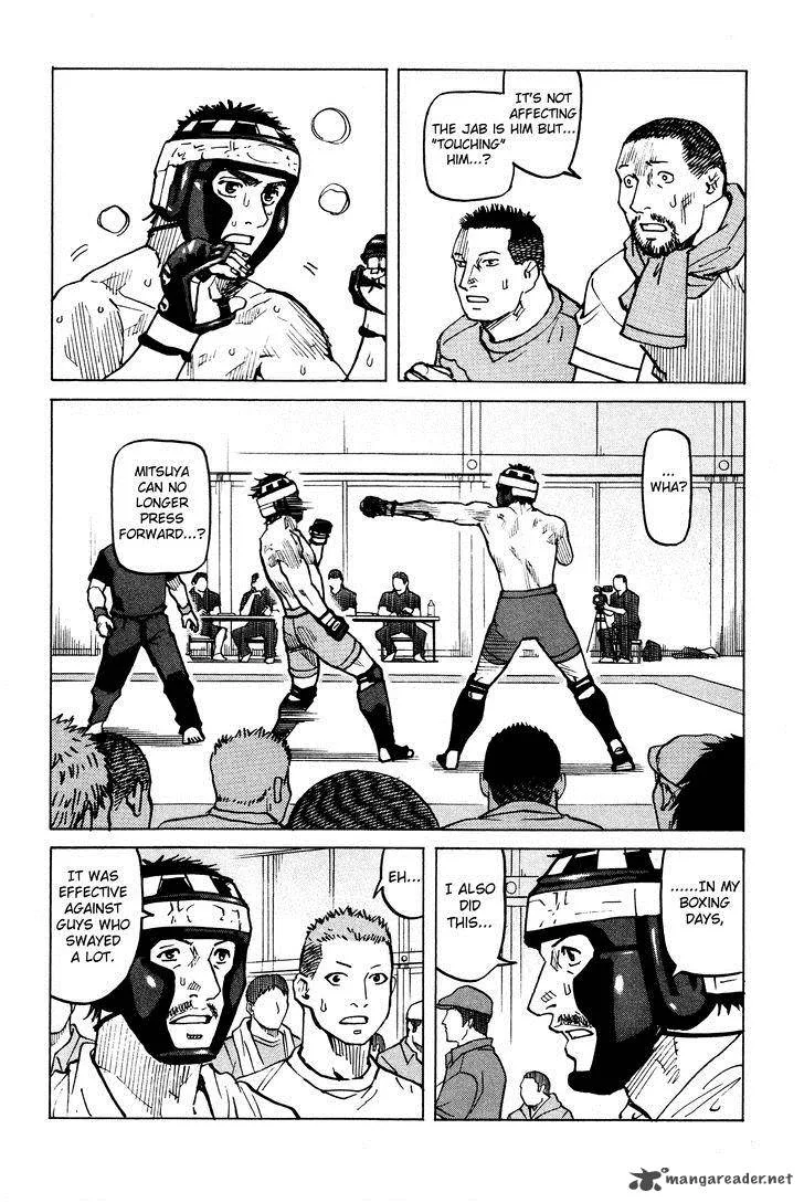 All Rounder Meguru Chapter 86 page 5