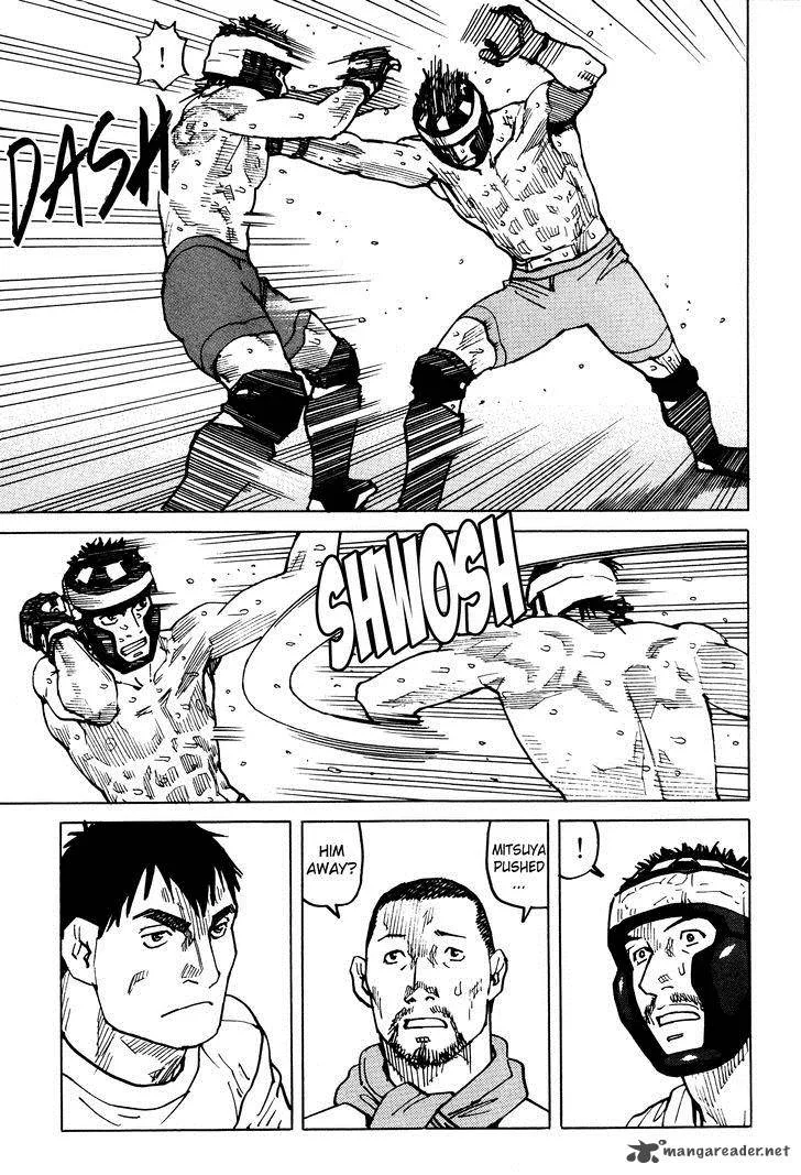 All Rounder Meguru Chapter 86 page 10