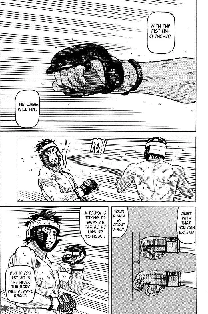 All Rounder Meguru Chapter 86 page 6
