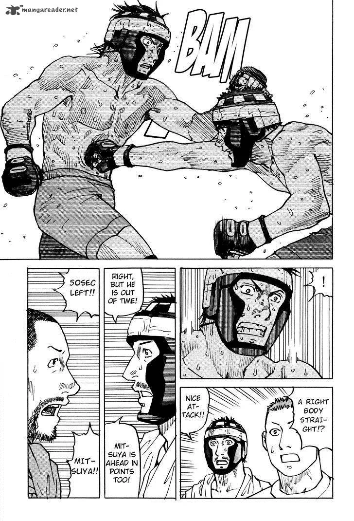 All Rounder Meguru Chapter 86 page 18