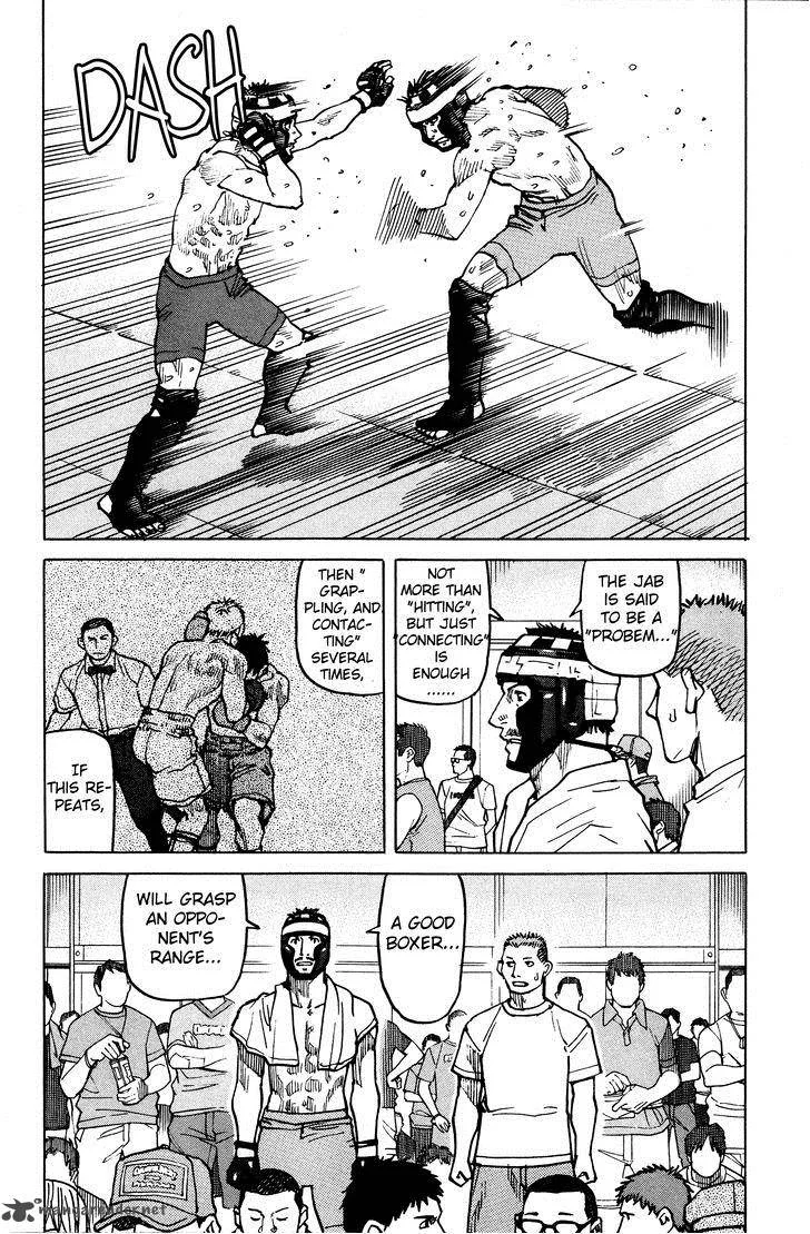 All Rounder Meguru Chapter 86 page 14