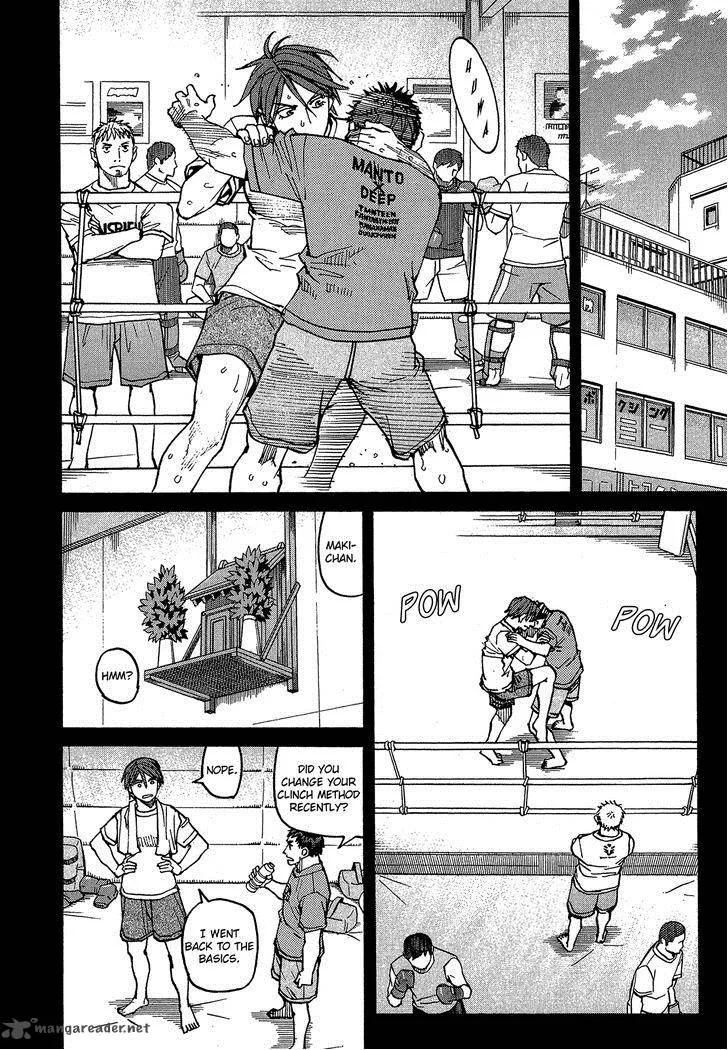 All Rounder Meguru Chapter 87 page 19