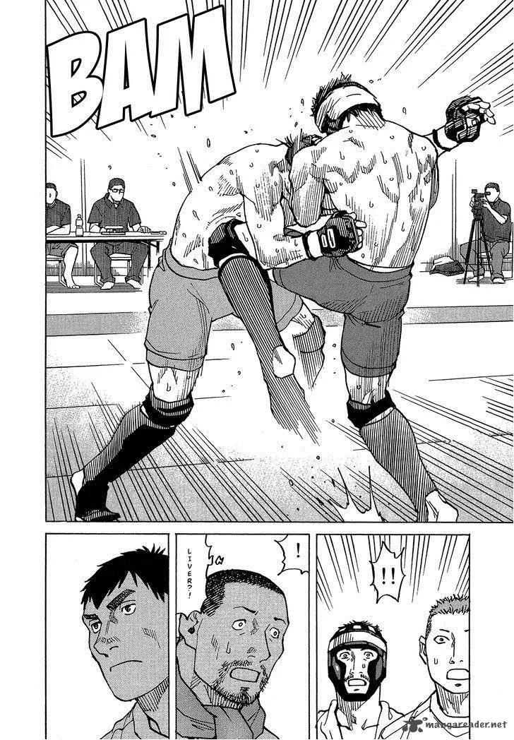 All Rounder Meguru Chapter 87 page 23