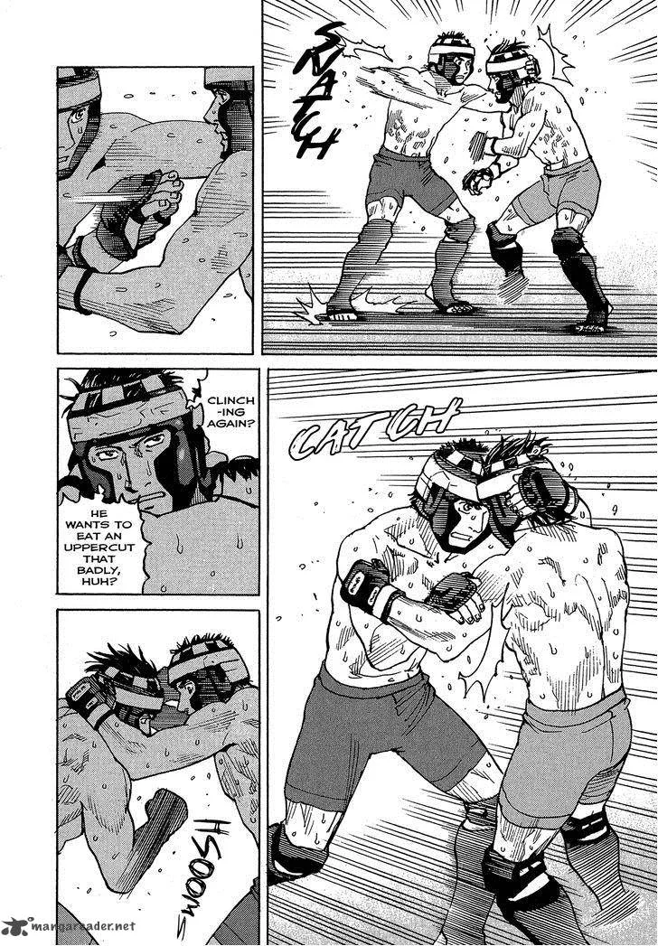 All Rounder Meguru Chapter 87 page 17