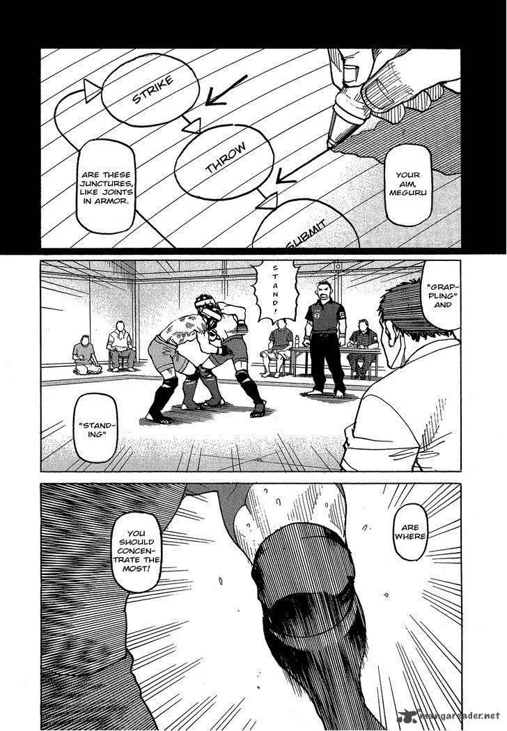 All Rounder Meguru Chapter 87 page 15