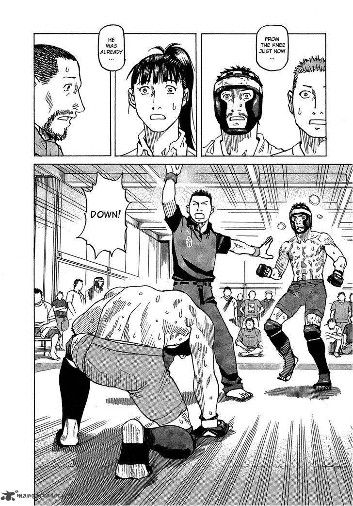 All Rounder Meguru Chapter 87 page 27