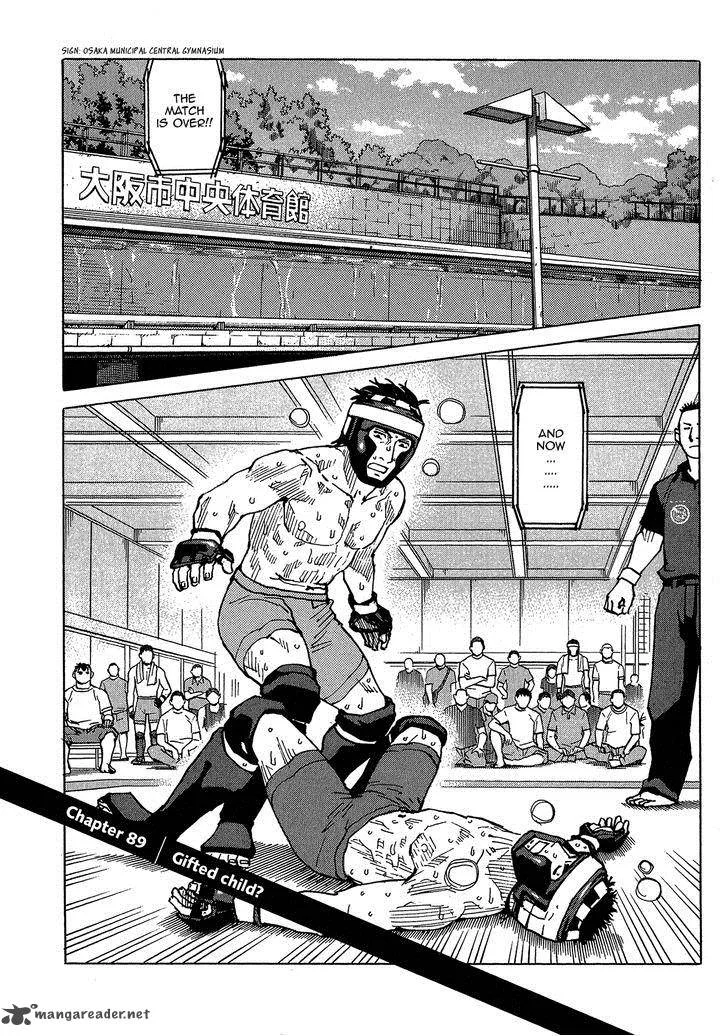 All Rounder Meguru Chapter 89 page 2