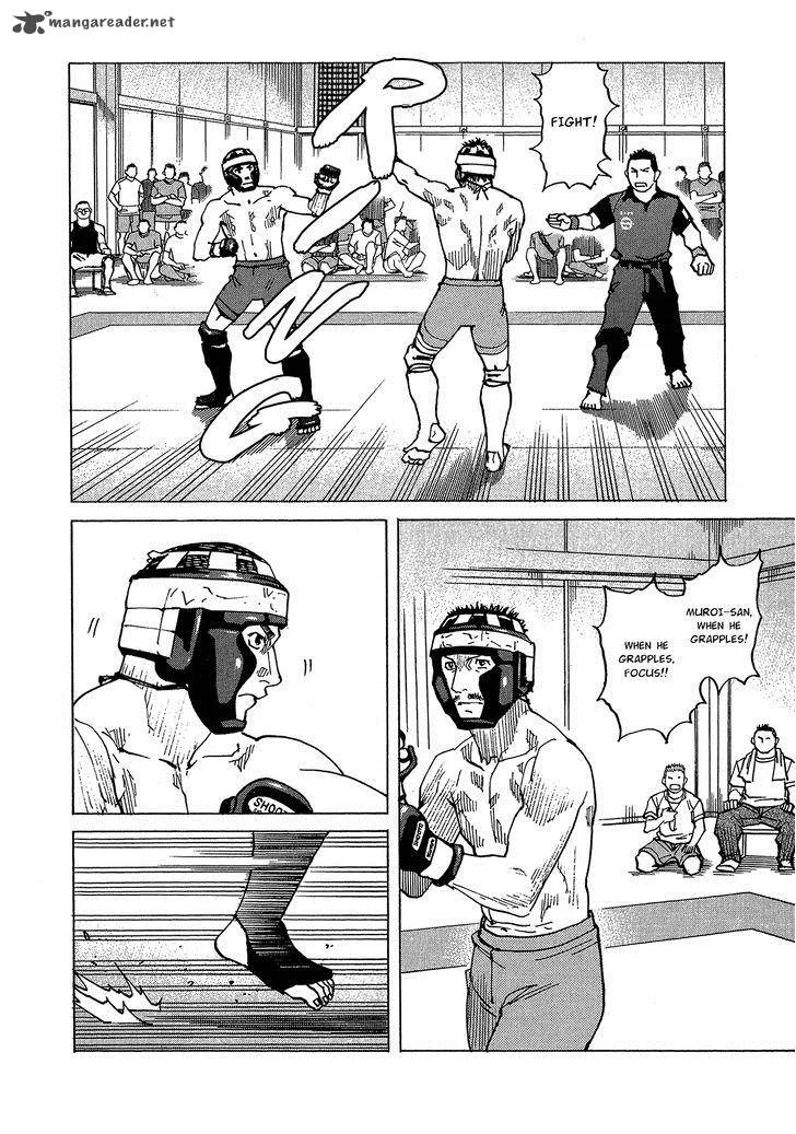 All Rounder Meguru Chapter 89 page 17