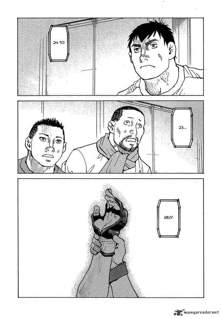 All Rounder Meguru Chapter 89 page 6