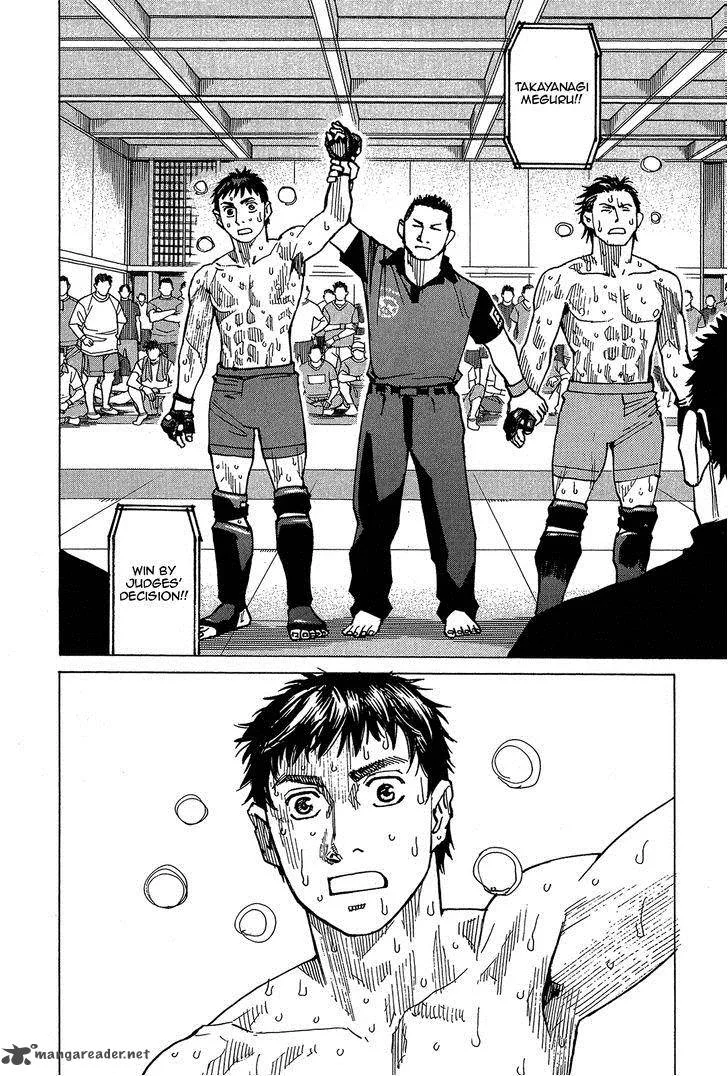 All Rounder Meguru Chapter 89 page 7